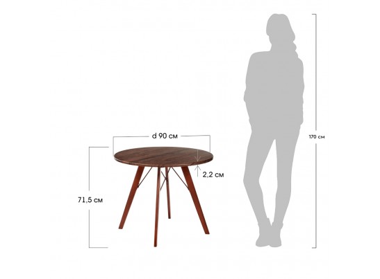 Стол Aida диам. 90 см, палисандр, темный орех в Каменске-Уральском
