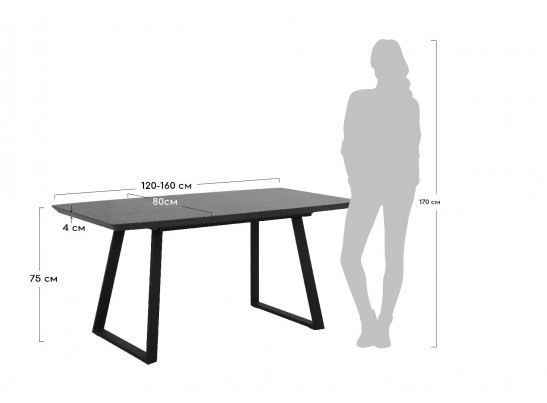 Стол Stockholm раздвижной 120/160 х 80х 75см, цвет орех в Каменске-Уральском
