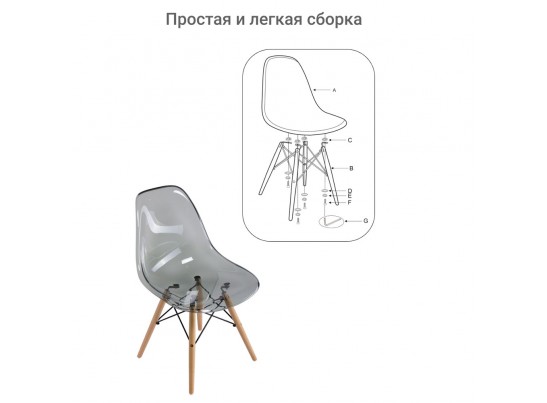 Стул Eames прозрачный серый в Каменске-Уральском