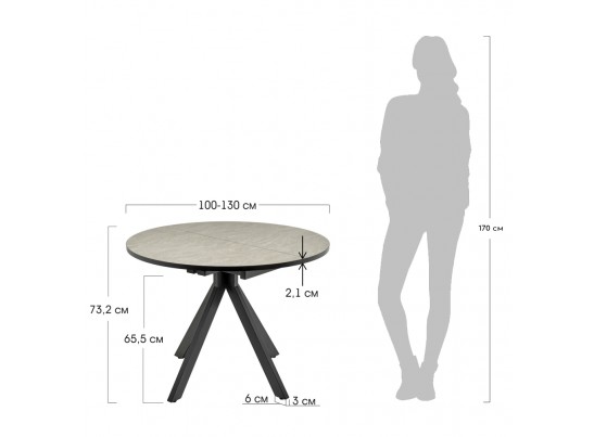 Стол Rudolf круглый раскладной 100-130x100x75см, Бетон слюда, чёрный в Каменске-Уральском