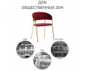 Комплект из 4-х стульев Turin винный с золотыми ножками в Каменске-Уральском