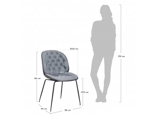 Стул Beetle lounge серый в Каменске-Уральском