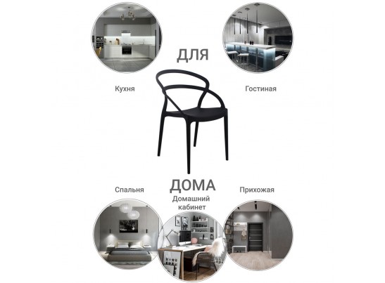 Стул Margo чёрный в Каменске-Уральском