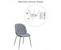 Стул Beetle lounge серый в Каменске-Уральском
