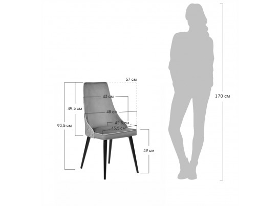 Стул Dave в велюре, цвет под заказ в Каменске-Уральском
