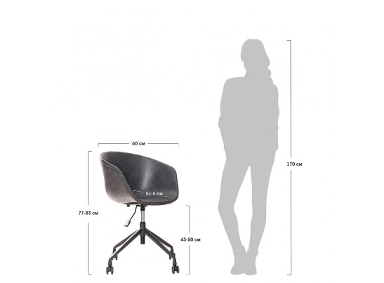 Кресло HAY CHAIR серый в Каменске-Уральском