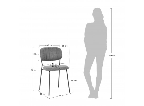 Стул Carol терракотовый в Каменске-Уральском