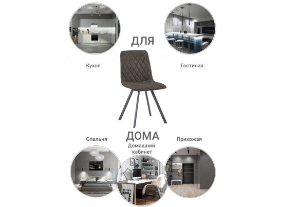 Стул Mate серый, антик в Каменске-Уральском