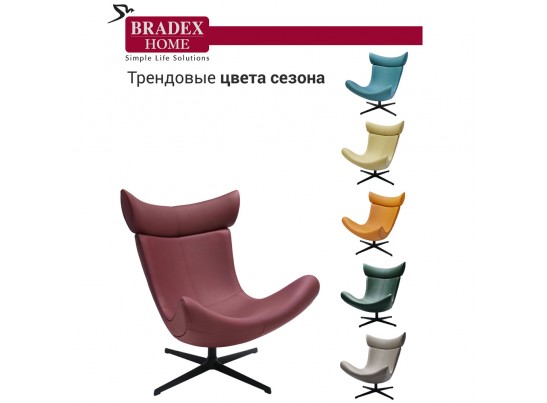 Кресло IMOLA винный в Каменске-Уральском