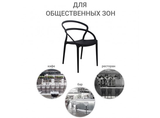 Стул Margo чёрный в Каменске-Уральском