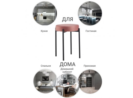 Стул Bug коралловый в Каменске-Уральском