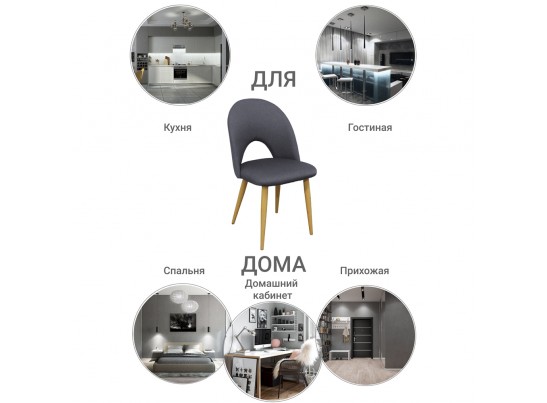 Стул Cleo серый в Каменске-Уральском