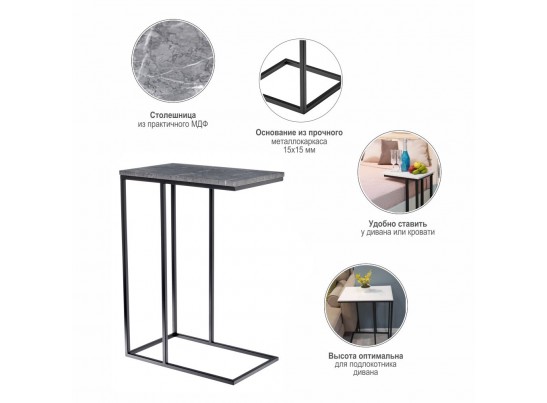 Придиванный столик Loft 50x30см, серый мрамор с чёрными ножками в Каменске-Уральском