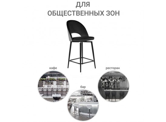 Стул полубарный Leo чёрный с жаккардом, с поворотным механизмом в Каменске-Уральском