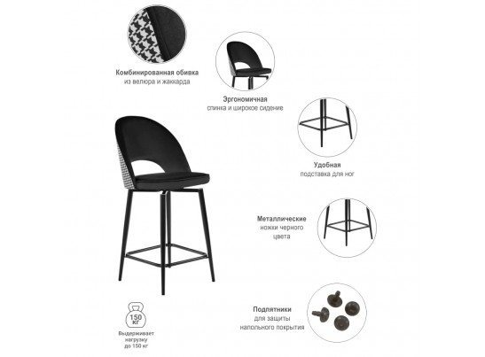 Стул полубарный Leo чёрный с жаккардом, с поворотным механизмом в Каменске-Уральском