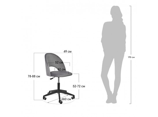 Стул Leo вращающийся на колесиках, материал и цвет под заказ в Каменске-Уральском