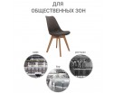 Стул Eames Bon латте в Каменске-Уральском