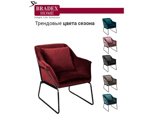 Кресло ALEX терракотовый в Каменске-Уральском