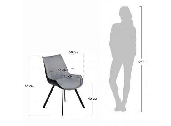 Стул Soft серо-голубой с чёрным, рогожка в Каменске-Уральском