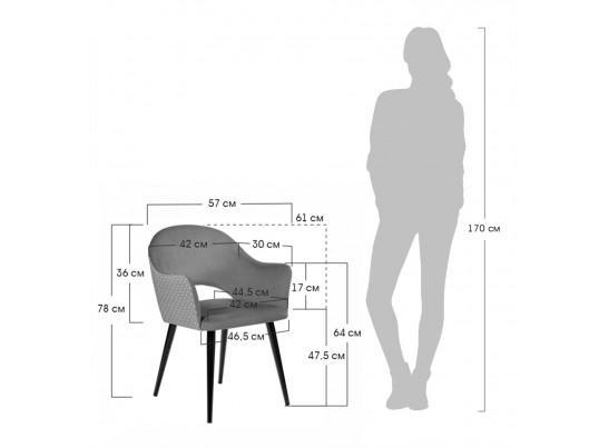 Стул Bruno горчичный с жаккардом в Каменске-Уральском