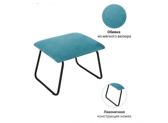 Оттоманка ALEX бирюзовый в Каменске-Уральском