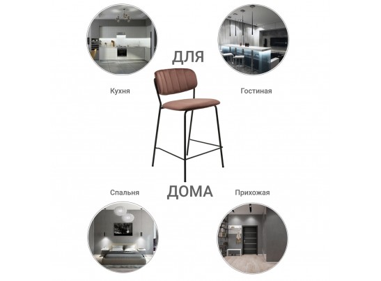 Стул полубарный Carol терракотовый в Каменске-Уральском