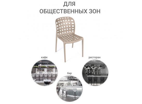 Стул Olimpia кремовый в Каменске-Уральском