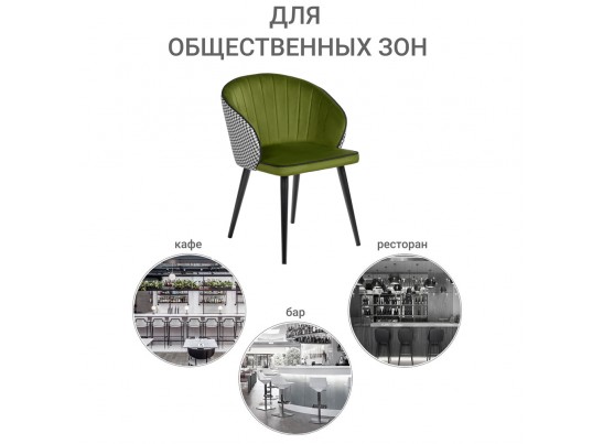 Стул Paola зеленый с жаккардом в Каменске-Уральском