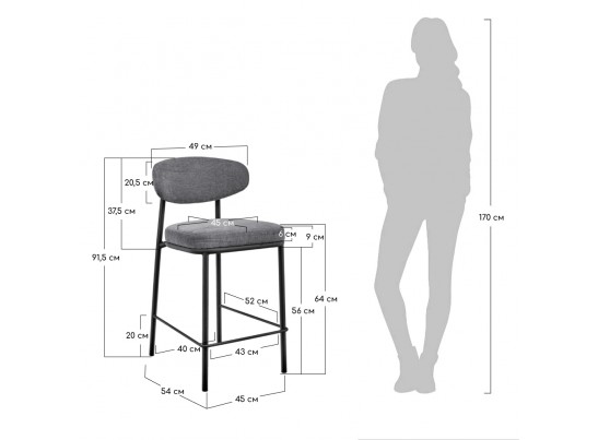 Стул полубарный Lucas 2 серый шенилл с чёрными ножками в Каменске-Уральском