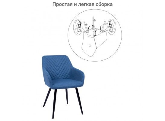 Стул Verdi синий в Каменске-Уральском