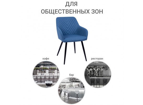 Стул Verdi синий в Каменске-Уральском