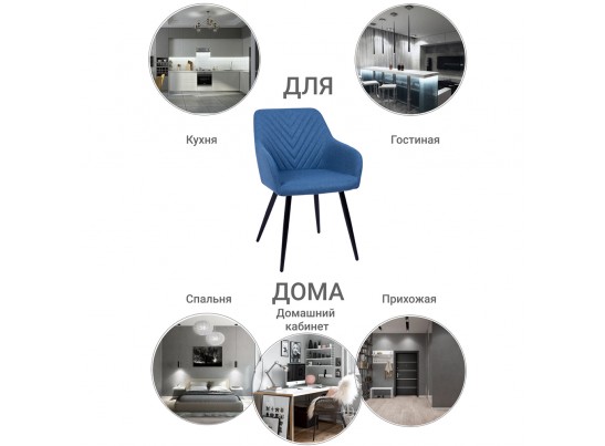 Стул Verdi синий в Каменске-Уральском