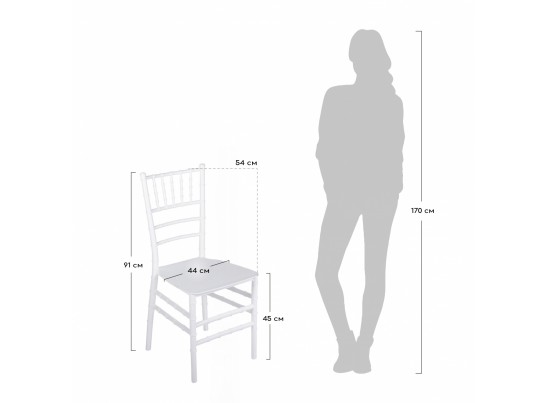 Стул Chiavari белый в Каменске-Уральском