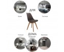 Стул Eames Bon латте в Каменске-Уральском