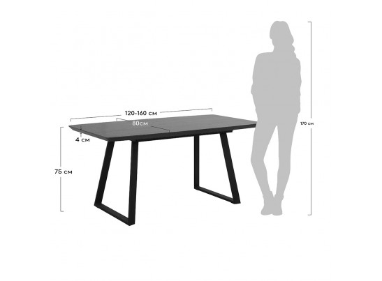 Стол Stockholm раздвижной 120/160 х 80х 75см, цвет серый дуб в Каменске-Уральском