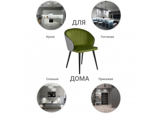 Стул Paola зеленый с жаккардом в Каменске-Уральском