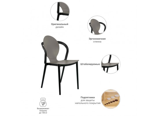 Стул SPOON латте в Каменске-Уральском