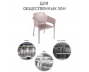 Стул Relax L латте в Каменске-Уральском