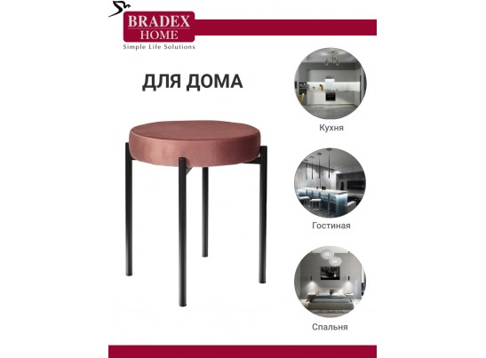 Комплект стульев-табуретов Bug коралловый в Каменске-Уральском