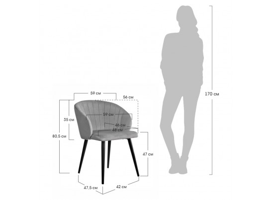 Стул Paola чёрный с жаккардом в Каменске-Уральском