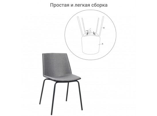 Стул Stark серый в Каменске-Уральском