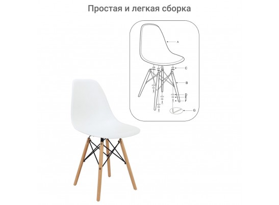 Стул Eames белый в Каменске-Уральском