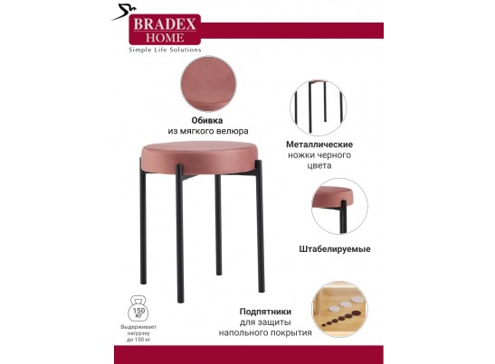 Комплект стульев-табуретов Bug коралловый в Каменске-Уральском