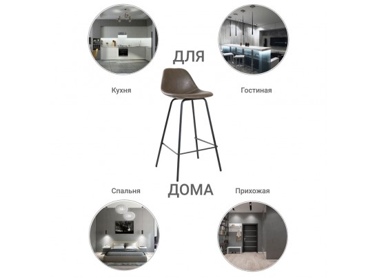 Стул полубарный City коричневый в Каменске-Уральском