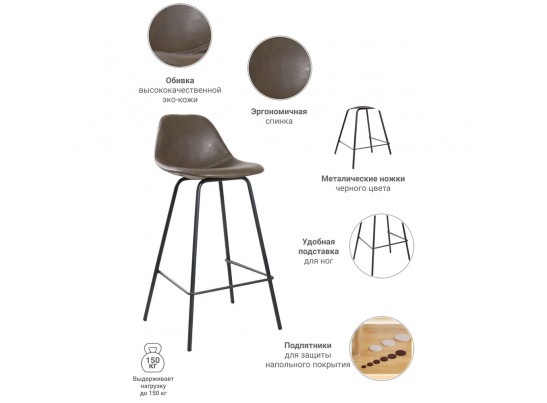 Стул полубарный City коричневый в Каменске-Уральском