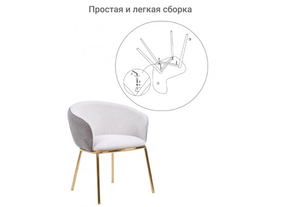 Стул Duke бежевый, латте в Каменске-Уральском