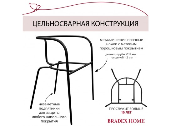 Комплект из 2-х стульев Ant букле зелёный в Каменске-Уральском