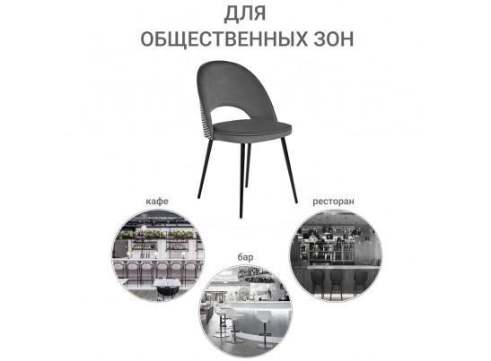 Стул Leo тёмно-серый с жаккардом в Каменске-Уральском