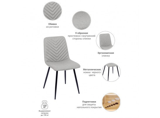 Стул Vicky латте в Каменске-Уральском