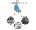 Стул Comfort синий в Каменске-Уральском
